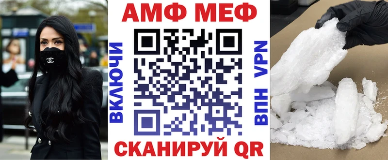 АМФЕТАМИН Premium  Олёкминск 
