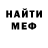 КЕТАМИН VHQ Francisco Vessani