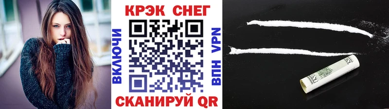 КОКАИН Боливия  Олёкминск 