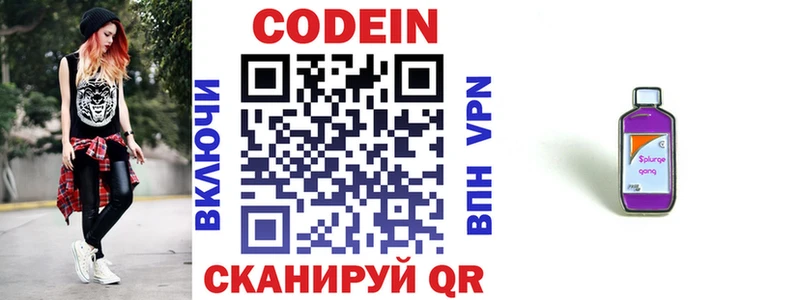 гидра онион  Олёкминск  Кодеин напиток Lean (лин) 