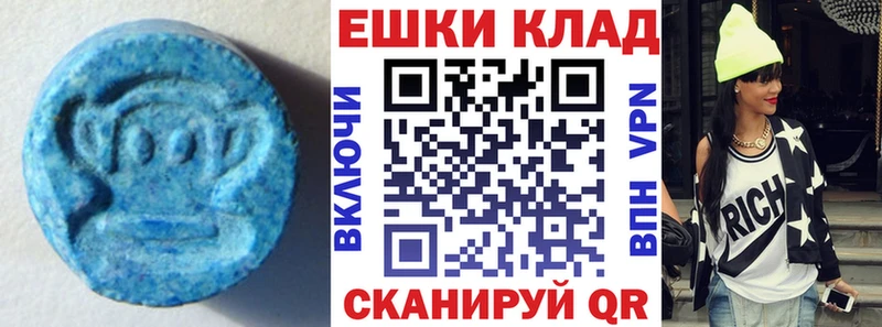 Ecstasy mix  Олёкминск 