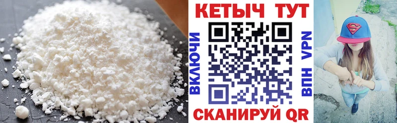 КЕТАМИН ketamine даркнет телеграм Олёкминск