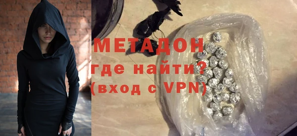 твердый Горнозаводск
