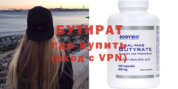 дистиллят марихуана Горно-Алтайск