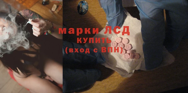 стафф Горняк