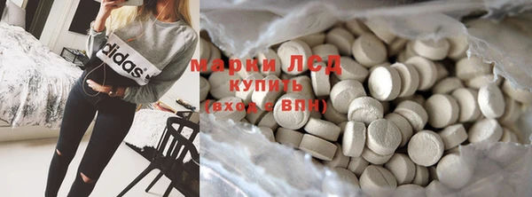 твердый Горнозаводск