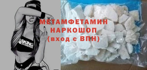 твердый Горнозаводск