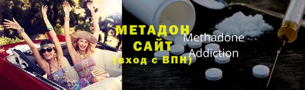 стафф Горняк