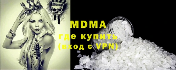 твердый Горнозаводск