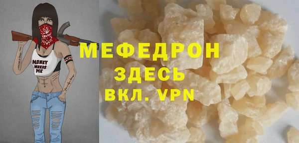 дистиллят марихуана Горно-Алтайск