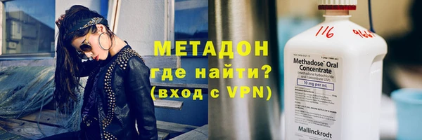стафф Горняк