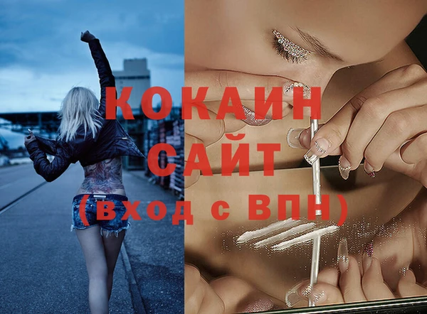 дистиллят марихуана Горно-Алтайск