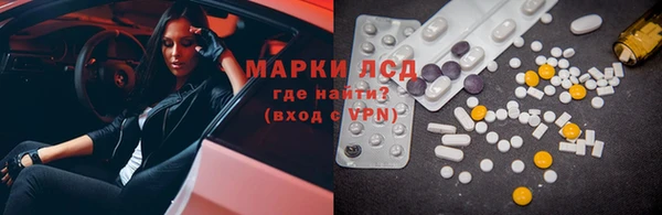 твердый Горнозаводск