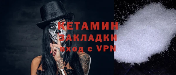 твердый Горнозаводск