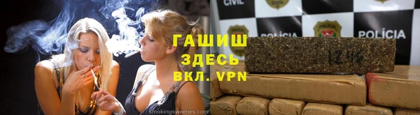дистиллят марихуана Горно-Алтайск