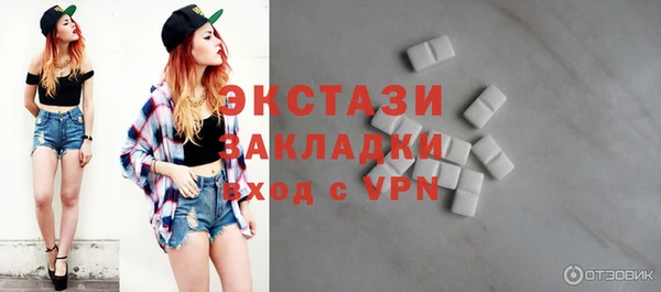 стафф Горняк