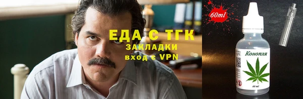 дистиллят марихуана Горно-Алтайск