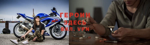 меф Гусь-Хрустальный