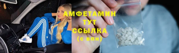дистиллят марихуана Горно-Алтайск