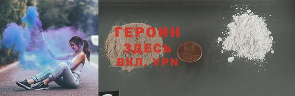 стафф Горняк