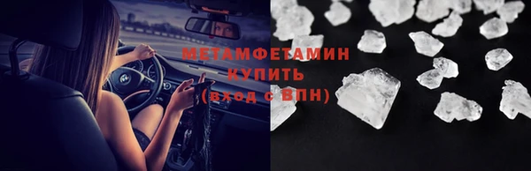кокаин VHQ Усинск