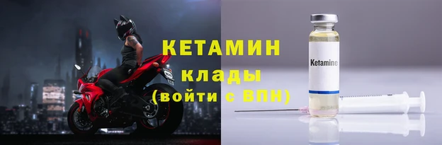 дистиллят марихуана Горно-Алтайск