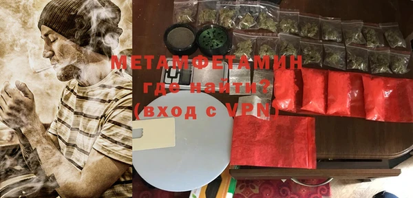 стафф Горняк