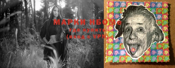 марихуана Гусиноозёрск
