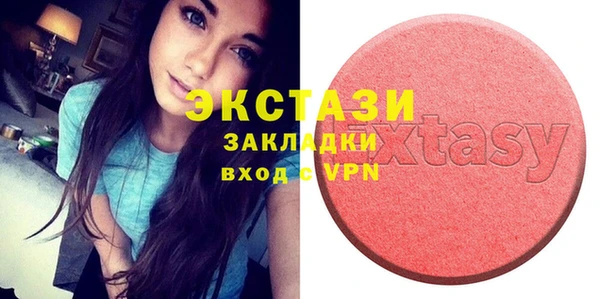 стафф Горняк