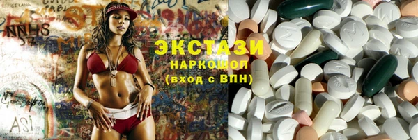 дистиллят марихуана Горно-Алтайск