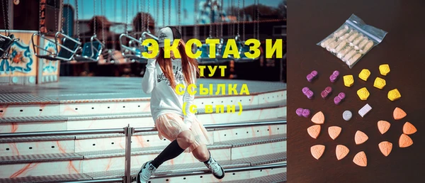 молекула духа Усолье-Сибирское