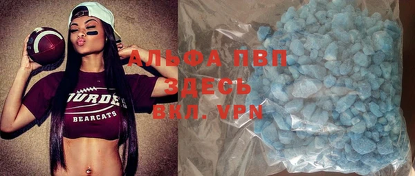 твердый Горнозаводск