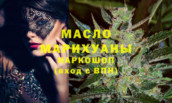 меф Гусь-Хрустальный