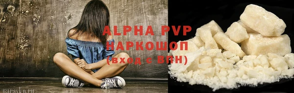 дистиллят марихуана Горно-Алтайск