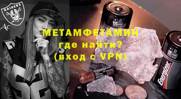 стафф Горняк