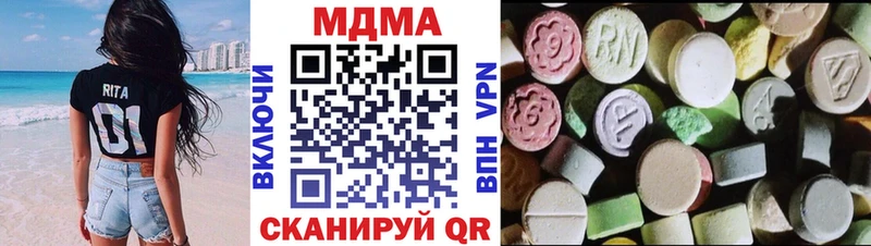MDMA crystal  продажа наркотиков  Олёкминск 